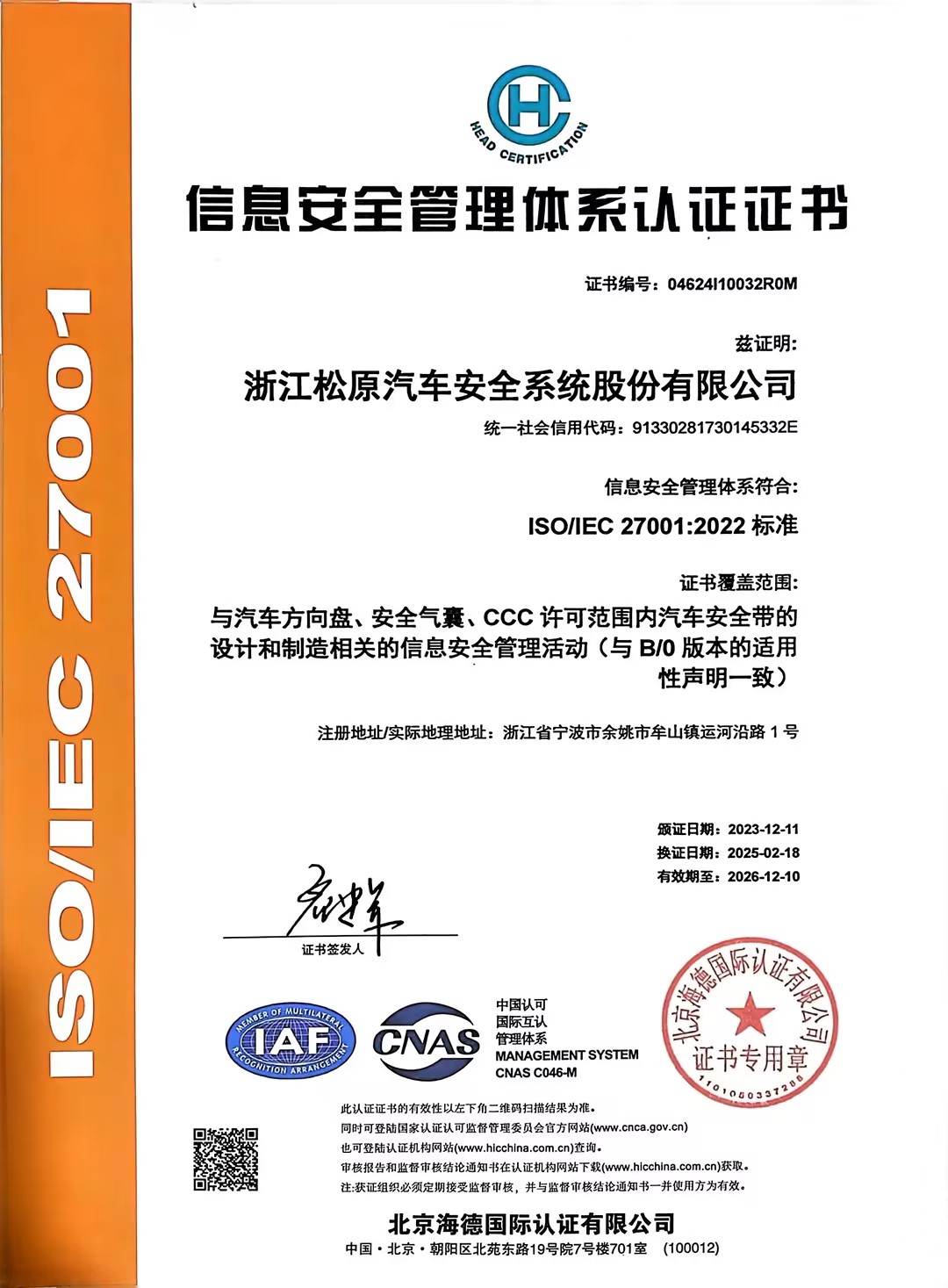 麻将胡了破解版(官方)最新IOS/安卓版/手机版APP下载