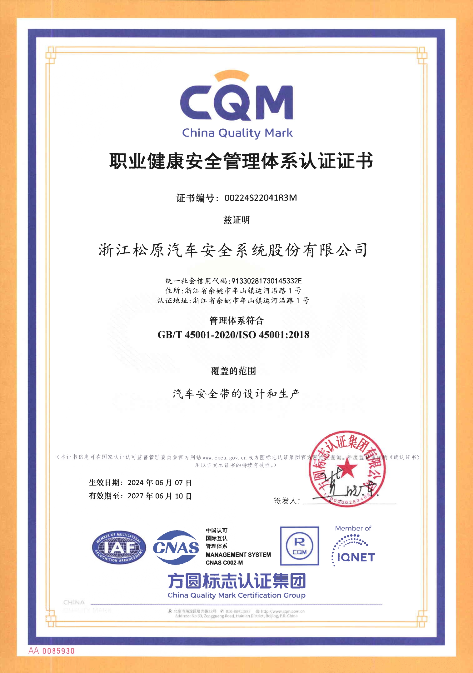 麻将胡了破解版(官方)最新IOS/安卓版/手机版APP下载